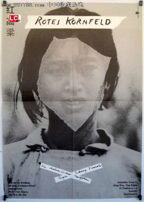 罗琳斯学院成绩单办理